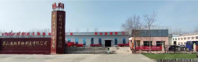 Κίνα Liangshan Hongxiang Vehicle Co., Ltd.